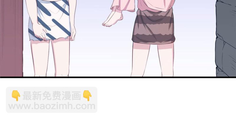 《悠哉兽世种种田，生生崽》第117话 第27页
