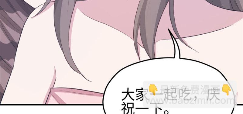 《悠哉兽世种种田，生生崽》第117话 第34页