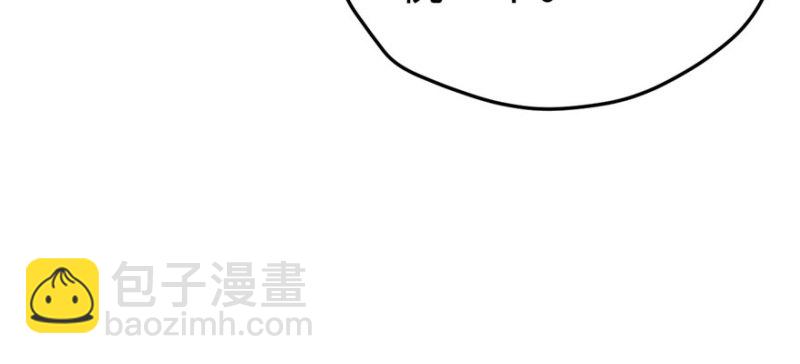 《悠哉兽世种种田，生生崽》第117话 第35页