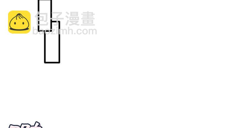 《悠哉兽世种种田，生生崽》第117话 第38页