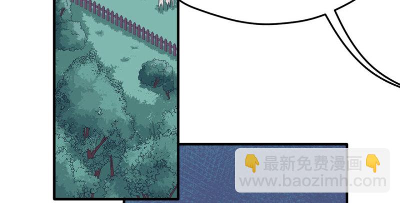 《悠哉兽世种种田，生生崽》第117话 第3页