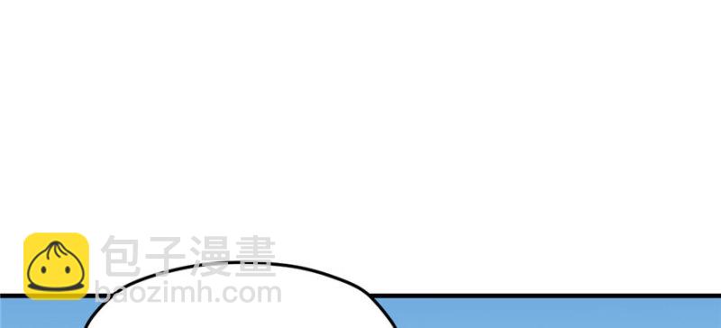 《悠哉兽世种种田，生生崽》第117话 第41页