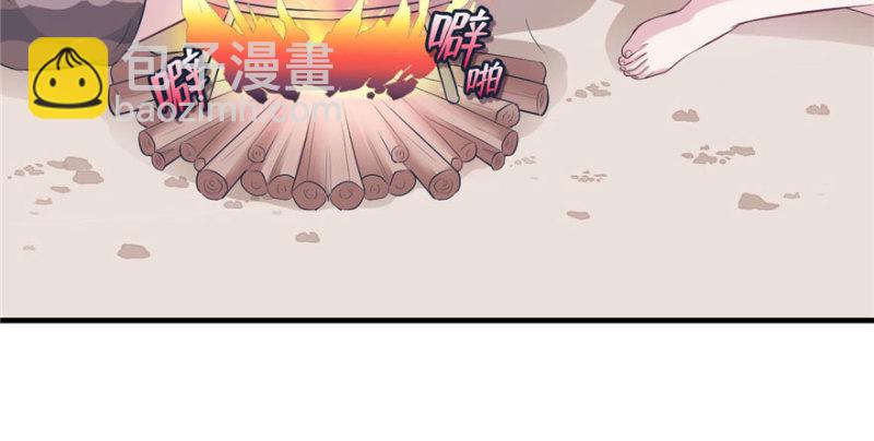 《悠哉兽世种种田，生生崽》第117话 第44页