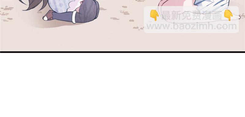 《悠哉兽世种种田，生生崽》第117话 第47页