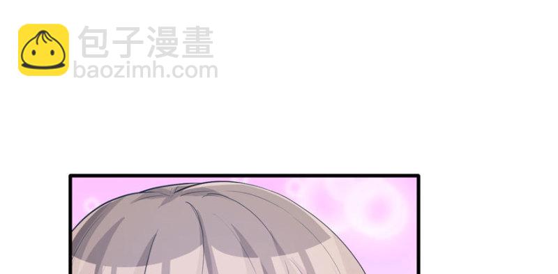 《悠哉兽世种种田，生生崽》第117话 第48页