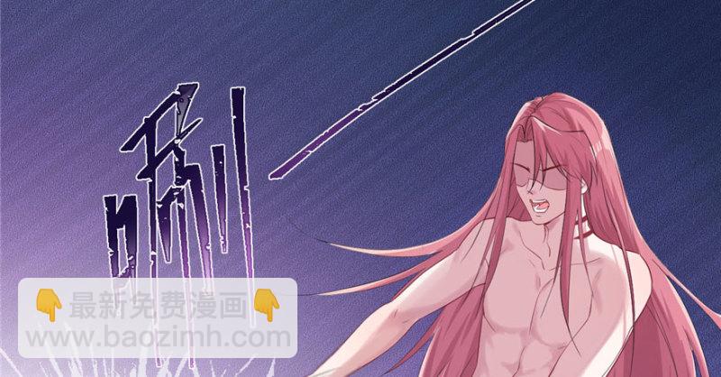《悠哉兽世种种田，生生崽》第123话 第25页