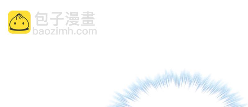 《悠哉兽世种种田，生生崽》第123话 第29页
