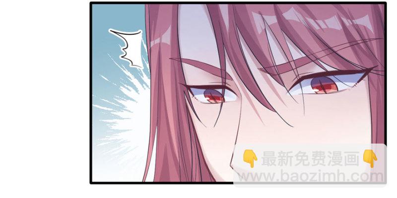 《悠哉兽世种种田，生生崽》第123话 第38页