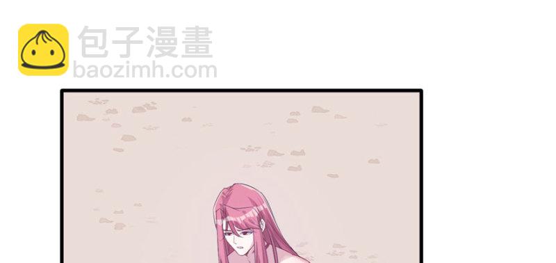 《悠哉兽世种种田，生生崽》第123话 第40页