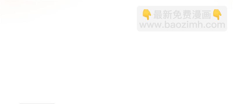 《悠哉兽世种种田，生生崽》第123话 第50页
