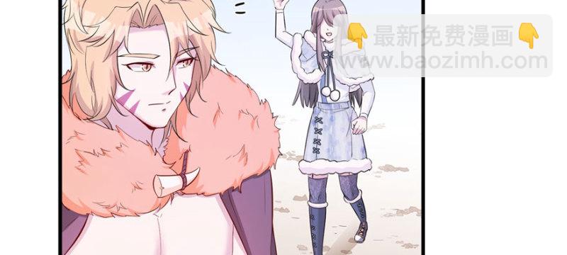 《悠哉兽世种种田，生生崽》第121话 第12页