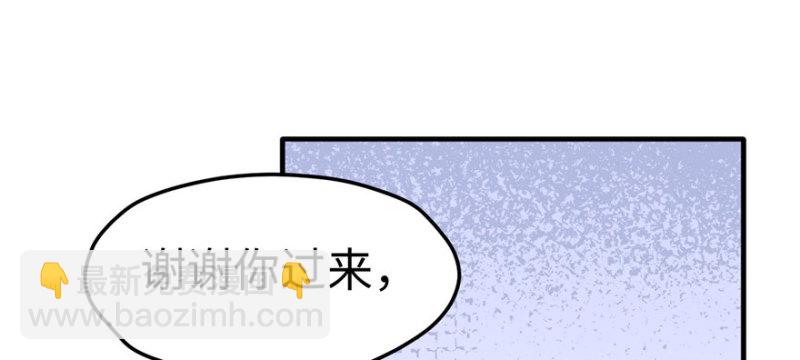《悠哉兽世种种田，生生崽》第121话 第14页