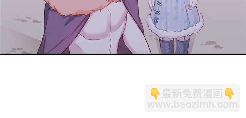 《悠哉兽世种种田，生生崽》第121话 第24页