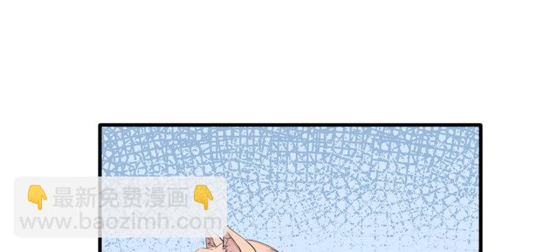 《悠哉兽世种种田，生生崽》第121话 第28页