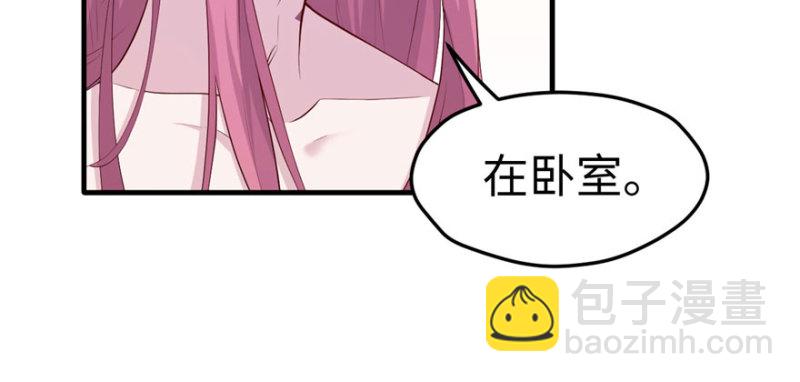 《悠哉兽世种种田，生生崽》第121话 第50页