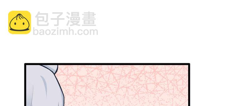 《悠哉兽世种种田，生生崽》第122话 第13页