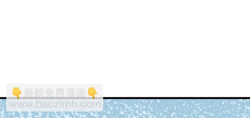 《悠哉兽世种种田，生生崽》第122话 第29页