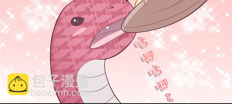 《悠哉兽世种种田，生生崽》第122话 第3页
