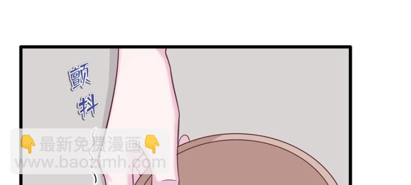 《悠哉兽世种种田，生生崽》第122话 第40页