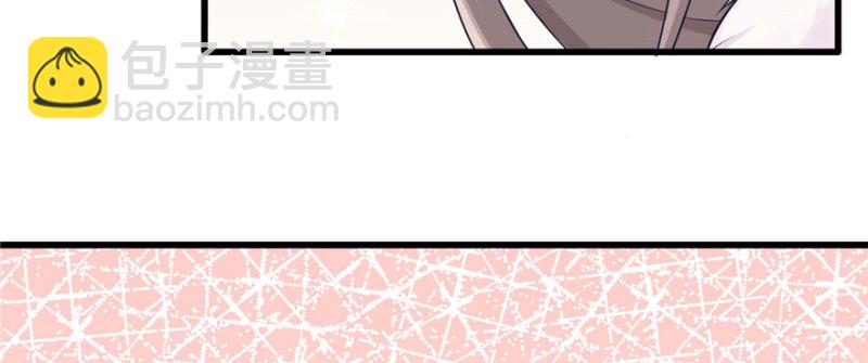 《悠哉兽世种种田，生生崽》第122话 第7页