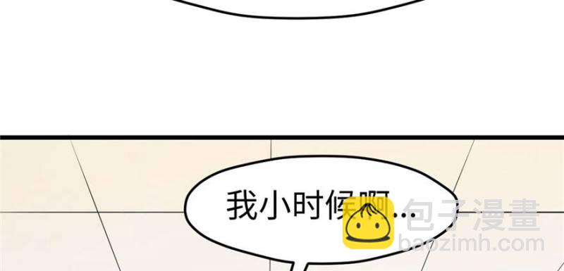 《悠哉兽世种种田，生生崽》第124话 第15页