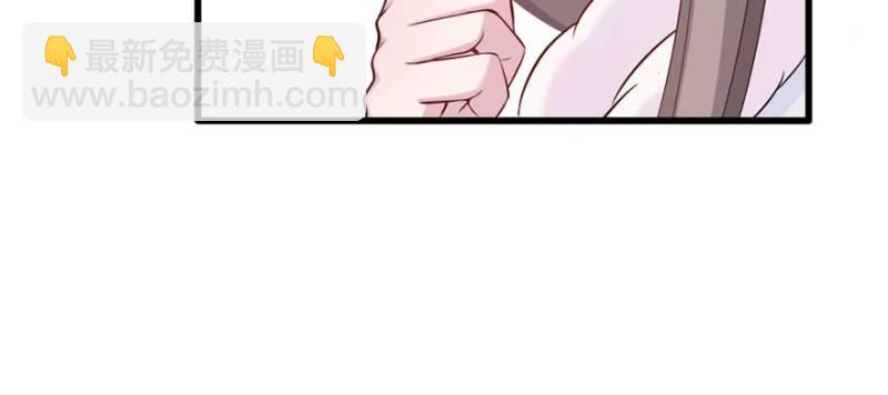 《悠哉兽世种种田，生生崽》第124话 第36页