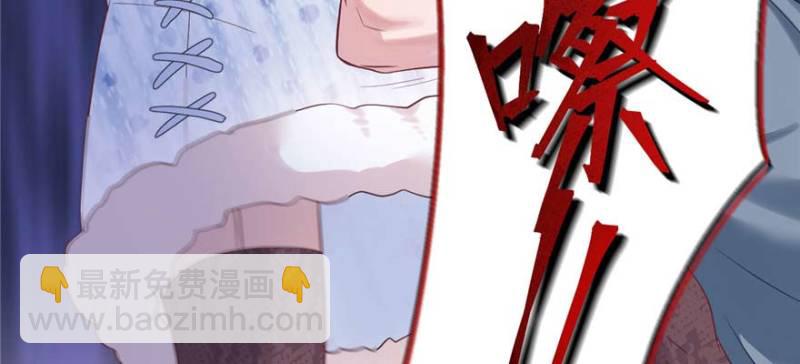 《悠哉兽世种种田，生生崽》第126话 第13页