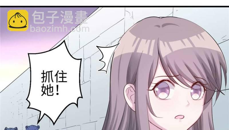 《悠哉兽世种种田，生生崽》第126话 第29页