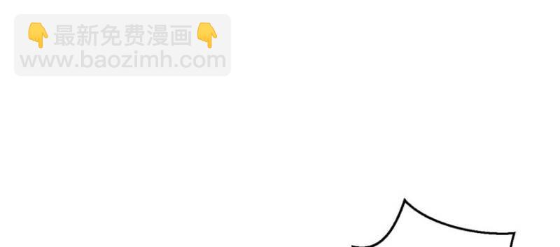 《悠哉兽世种种田，生生崽》第126话 第32页