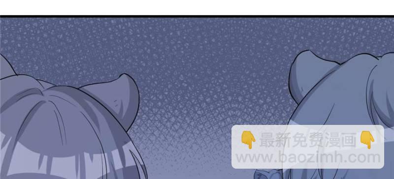 《悠哉兽世种种田，生生崽》第126话 第37页