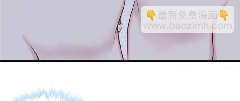 《悠哉兽世种种田，生生崽》第126话 第40页