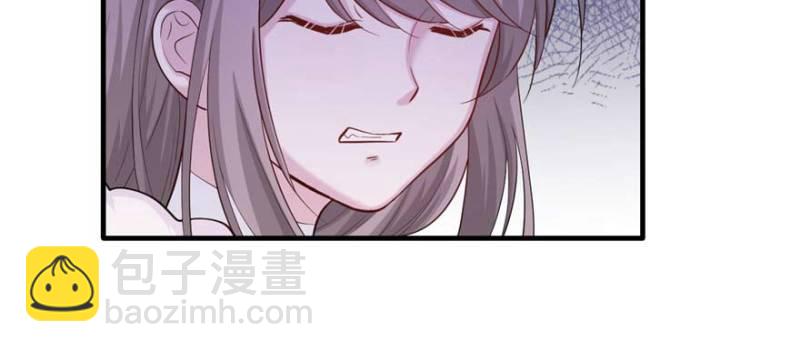 《悠哉兽世种种田，生生崽》第126话 第42页