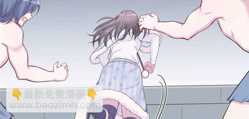 《悠哉兽世种种田，生生崽》第126话 第44页