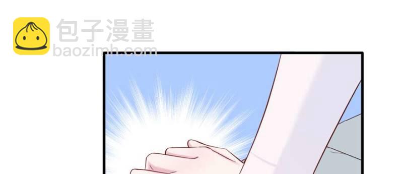 《悠哉兽世种种田，生生崽》第126话 第47页