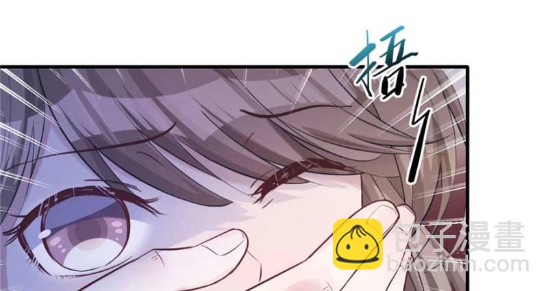 《悠哉兽世种种田，生生崽》第126话 第6页