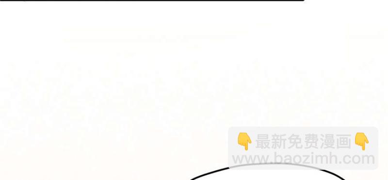 《悠哉兽世种种田，生生崽》第125话 第13页