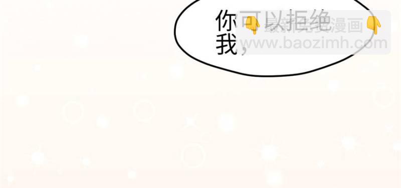 《悠哉兽世种种田，生生崽》第125话 第14页