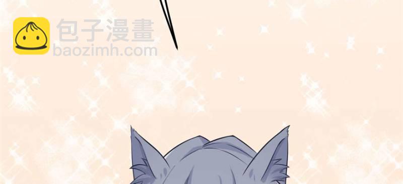 《悠哉兽世种种田，生生崽》第125话 第16页