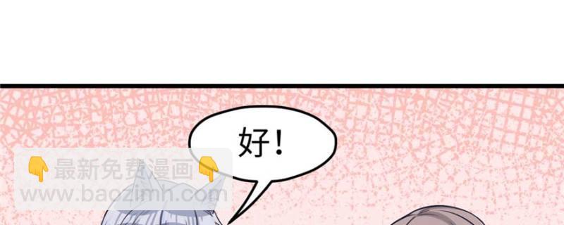 《悠哉兽世种种田，生生崽》第125话 第22页