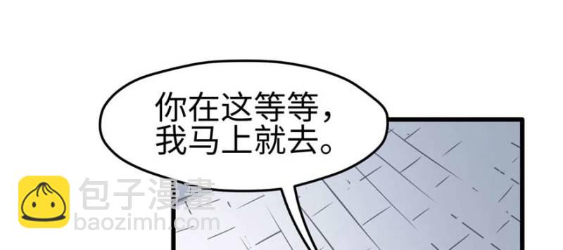《悠哉兽世种种田，生生崽》第125话 第25页
