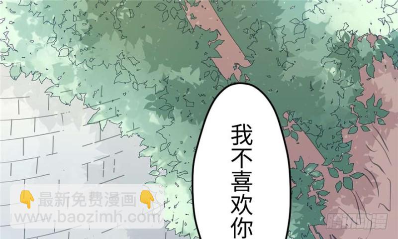 《悠哉兽世种种田，生生崽》第125话 第2页