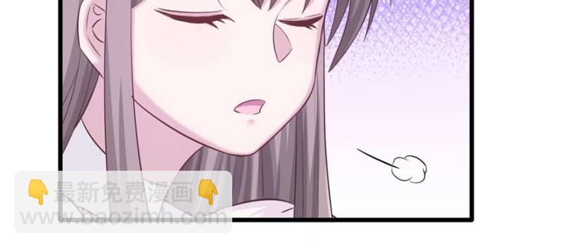 《悠哉兽世种种田，生生崽》第125话 第32页