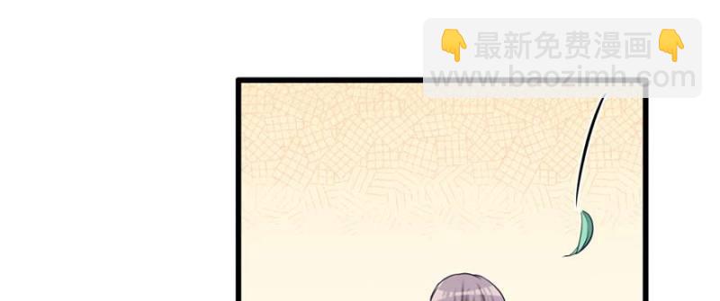 《悠哉兽世种种田，生生崽》第125话 第34页
