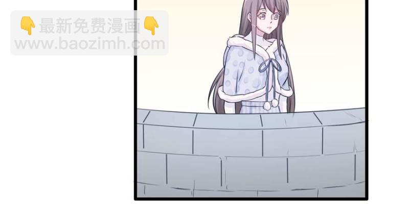 《悠哉兽世种种田，生生崽》第125话 第35页