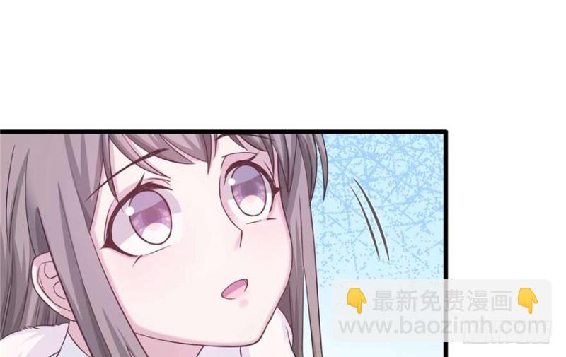 《悠哉兽世种种田，生生崽》第125话 第36页