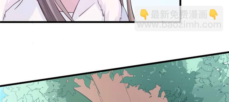 《悠哉兽世种种田，生生崽》第125话 第37页