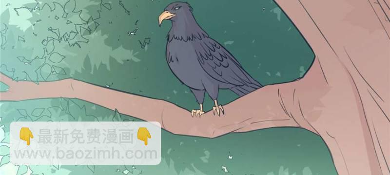 《悠哉兽世种种田，生生崽》第125话 第39页
