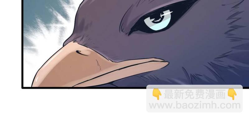 《悠哉兽世种种田，生生崽》第125话 第45页