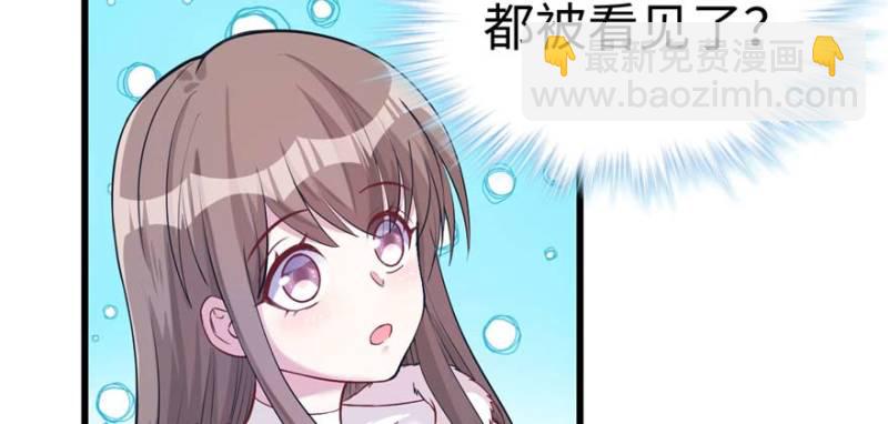 《悠哉兽世种种田，生生崽》第125话 第47页