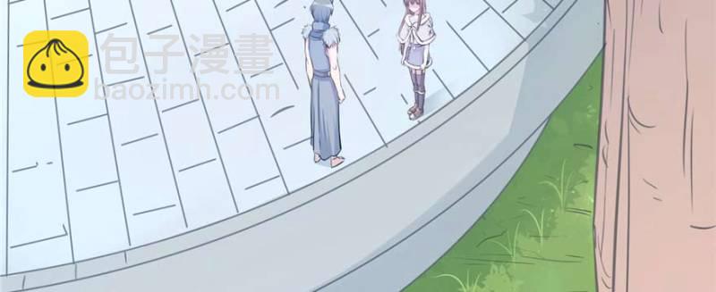 《悠哉兽世种种田，生生崽》第125话 第4页